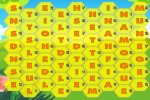 Spiel - Bee English